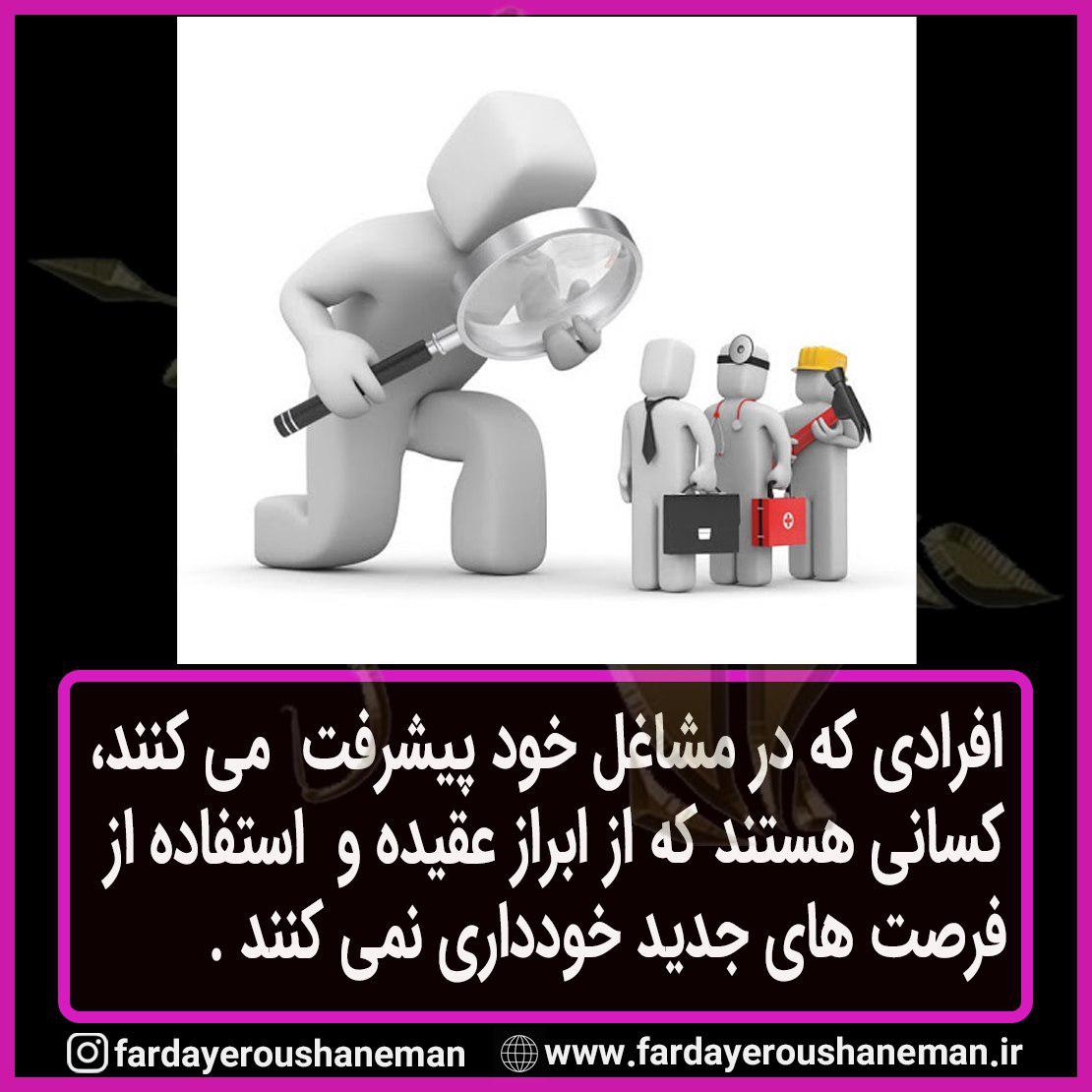 Program